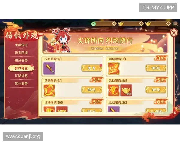 cq9电子游戏在线官网最新优惠活动不断,助你轻松赢取丰厚奖励与福利 cq9电子游戏在线官网最新优惠活动不断,助你轻松赢取丰厚奖励与福利