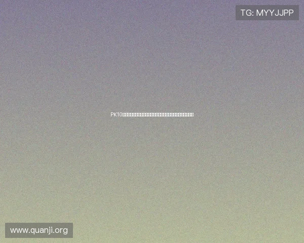 PK10计划最新攻略：实用策略与技巧帮助玩家轻松应对各种比赛场景