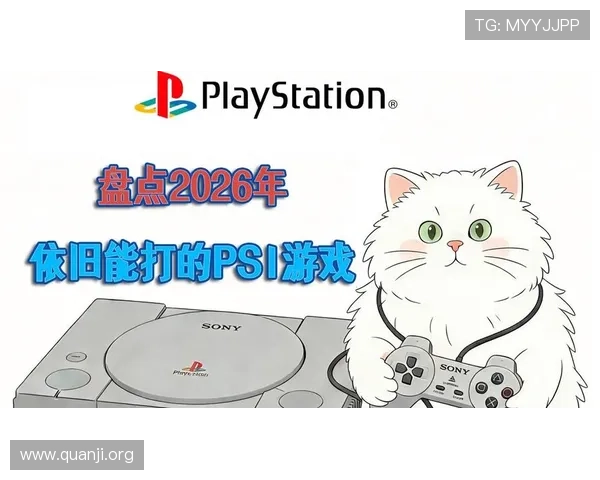 PS必玩游戏有哪些，2026年最值得一试的经典与新作全攻略