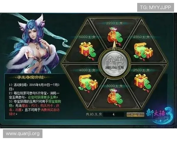 三公牛牛游戏app多样化的奖励机制，激励玩家持续参与提升游戏乐趣