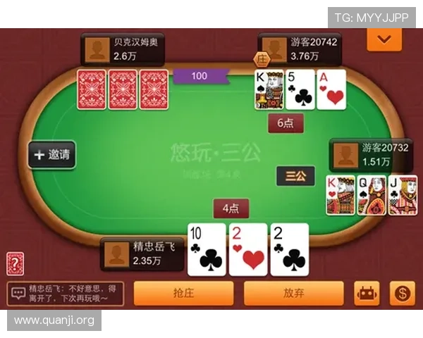 三公牌玩法怎么比大小详细攻略让你轻松掌握三公牌的大小比较技巧