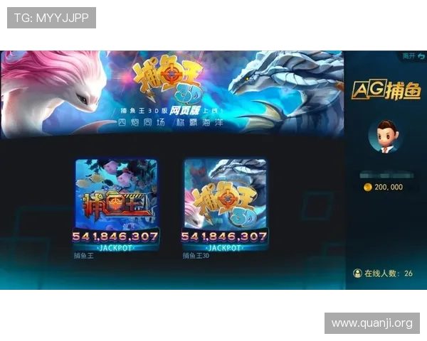 上ag真人必赢方法全方位攻略助你在游戏中实现持续盈利的实用技巧