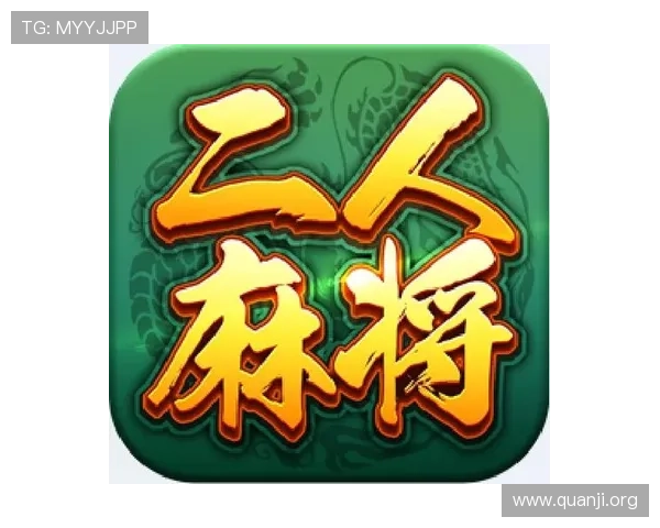 二人麻将在线对战平台推荐与安全保障，享受高品质游戏体验