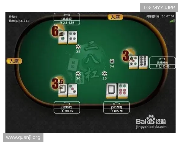 二八杠游戏玩法攻略新手必看掌握核心技巧实现稳步盈利