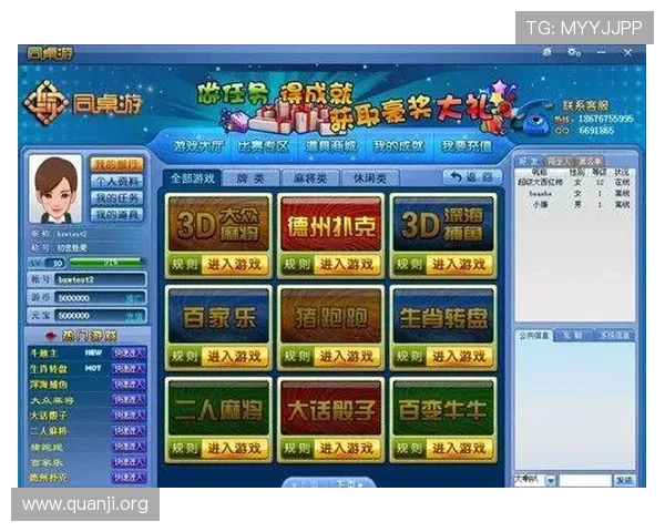 全面解析开元棋牌投注策略提升你的获胜几率 全面解析开元棋牌投注策略提升你的获胜几率