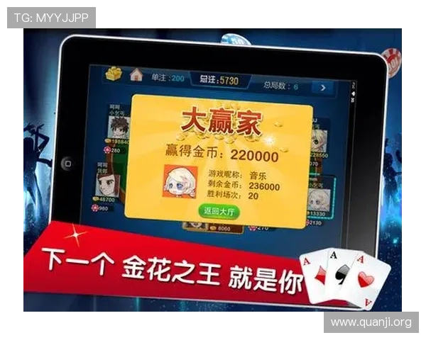 免费炸金花app免费领取金币,轻松提升游戏体验 免费炸金花app免费领取金币,轻松提升游戏体验