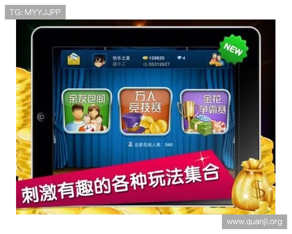 全民炸金花免费下载平台推荐,海量玩家热衷的经典炸金花游戏下载安装指南 全民炸金花免费下载平台推荐,海量玩家热衷的经典炸金花游戏下载安装指南