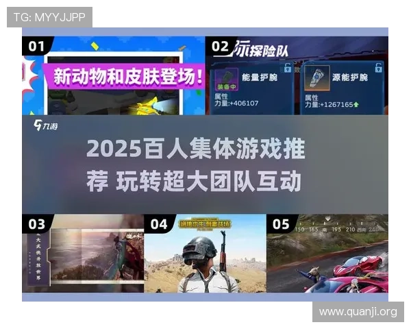 在疯狂游戏官网找到最全的游戏资讯与攻略,成为游戏达人不是梦 在疯狂游戏官网找到最全的游戏资讯与攻略,成为游戏达人不是梦