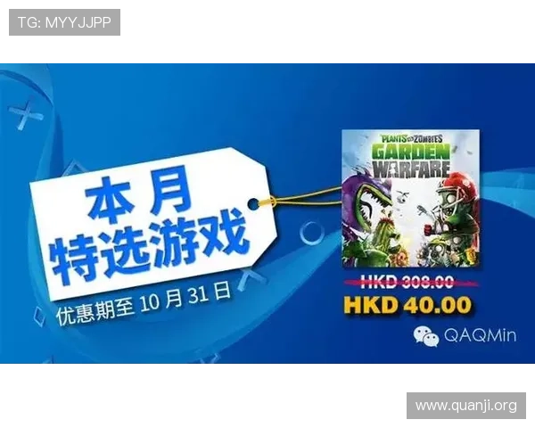 如何通过PS电子邮箱登录入口顺利访问你的PlayStation账号详细步骤解析