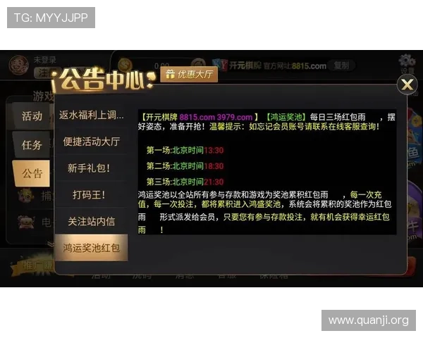 开元棋牌网址永久免费访问，确保玩家随时随地畅玩无忧的安全平台