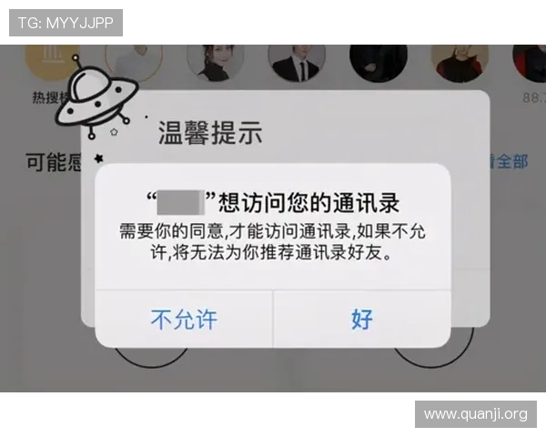 必赢app手机版安全可靠下载渠道推荐，保障玩家账号信息安全与游戏顺畅体验