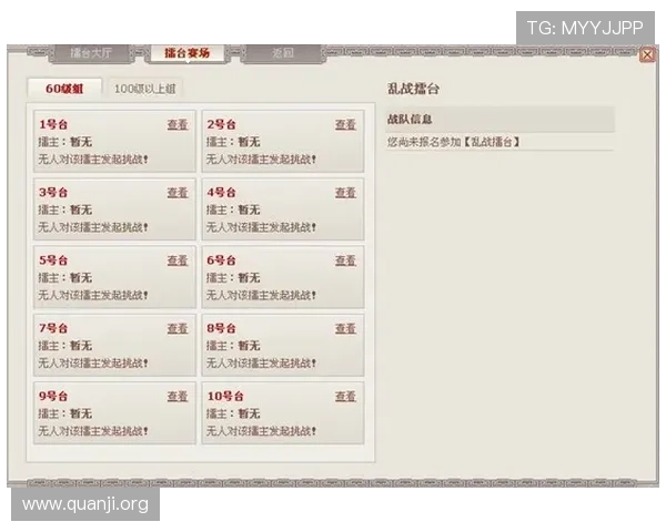 必赢中国官网首页官方公告最新发布内容详解为玩家提供第一手信息