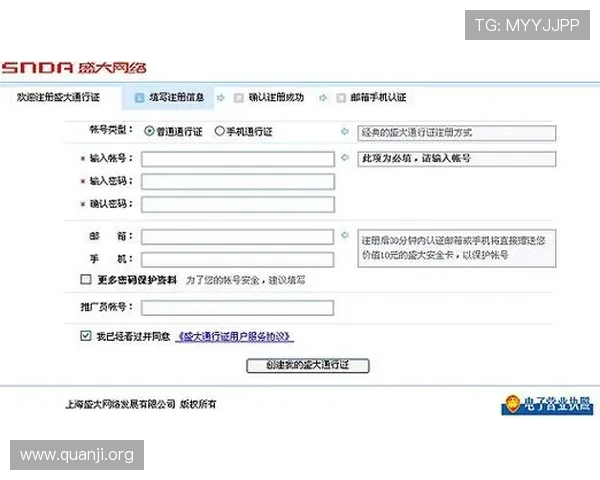 必赢亚洲官网进入：详细指南帮助新手快速注册与登录流程解析