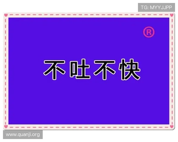 快速掌握极速快三技巧实现游戏中持续获胜的实用技巧 快速掌握极速快三技巧实现游戏中持续获胜的实用技巧