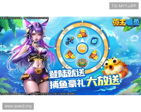 捕鱼王真人版最新上线，丰富的游戏场景和真实的捕鱼体验等你来挑战