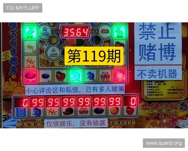 掌握老虎机必赢的三个技巧帮助玩家减少亏损实现长期盈利的实用技巧指南 掌握老虎机必赢的三个技巧帮助玩家减少亏损实现长期盈利的实用技巧指南