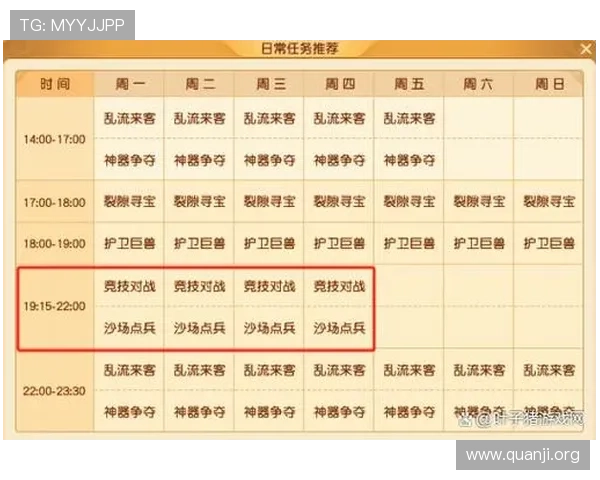 方舟牛牛每日任务与活动攻略助你轻松完成任务获取丰厚奖励
