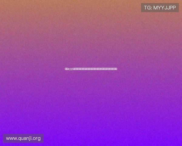 必赢app手机版支持多平台登录,随时随地畅玩热门游戏享受极致娱乐体验 必赢app手机版支持多平台登录,随时随地畅玩热门游戏享受极致娱乐体验